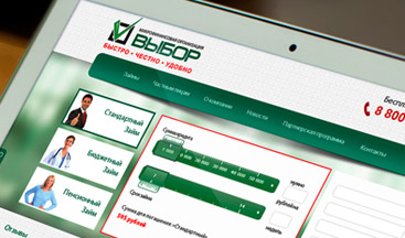 “VIBOR” – MICRO FINANCING - Կայքի ձևավորում և պատրաստում