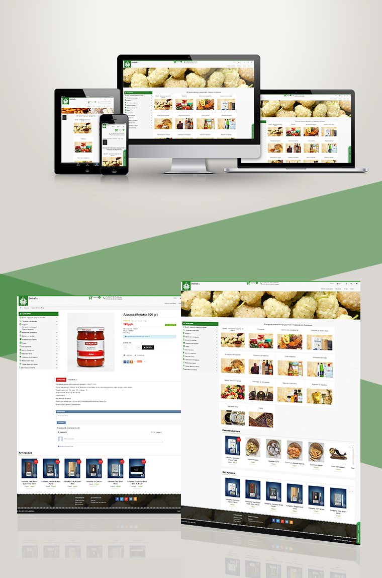 DOSHAB.RU ONLINE STORE - Կայքի ձևավորում և պատրաստում