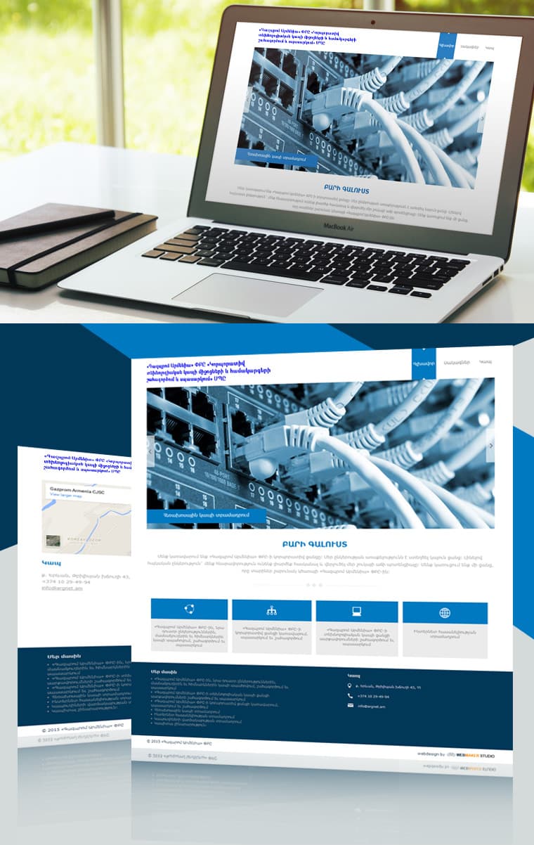 WEB SITE TEMPLATE FOR BALLOON DECORATING COMPANY - Дизайн и разработка веб-сайта