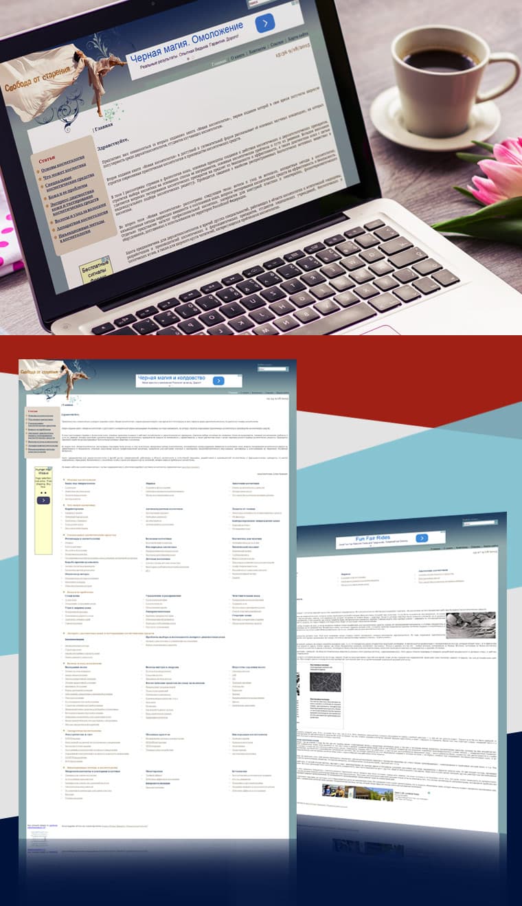 “FREEDOM FROM AGING” PORTAL - Дизайн и разработка веб-сайта