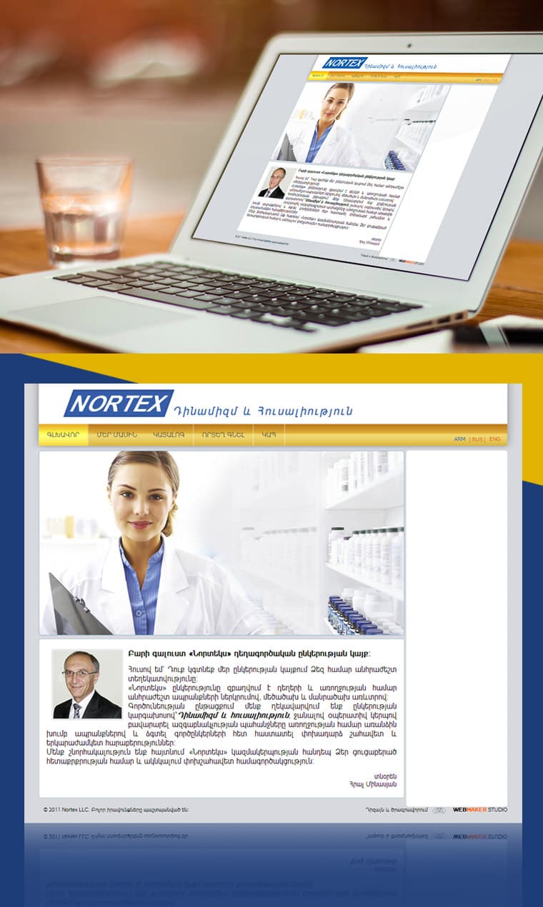 “NORTEX” COMPANY - Կայքի ձևավորում և պատրաստում