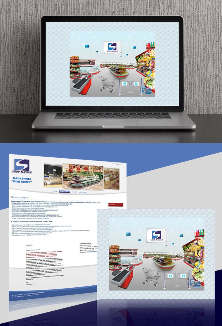 SHOP MASTER - Дизайн и разработка веб-сайта